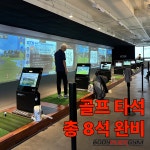 바디플렉스짐 강서구청사거리점