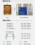 동아시스템