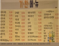 기찬