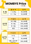 애견호텔 맘바이 일산점