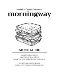 모닝웨이