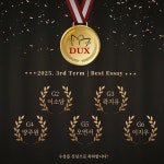 덕스어학원 김해율하캠퍼스