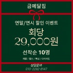 금메달짐PT