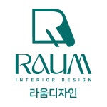 라움 디자인