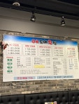 OK도매횟집 내외점