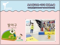 앞선생각리더태권도