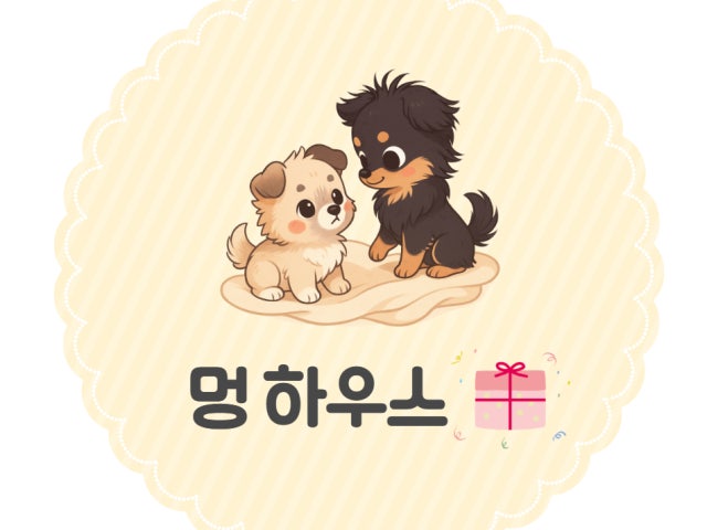멍하우스