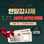 오렌지골프존아카데미