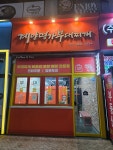 계양명가부대찌개 아라역점