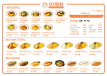 오므파탈 시흥시청역점