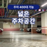 사람휘트니스 연동4호점