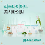 365모두한의원 대전