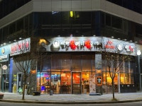 역전할머니맥주 대구연경점