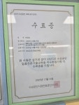 앙뚜네 미장원