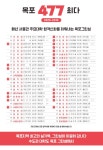 2관그린섬미술학원 | 그린섬미술학원