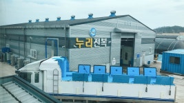 누리영어조합법인