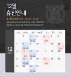 서울스마트치과의원