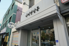 나리펫살롱