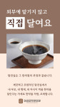 365모두한의원 대전