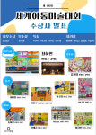 이매 더에이치조형미술학원