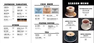 밤부 베이커리&브루잉 서래