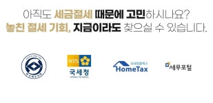 소창섭세무회계사무소