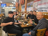 킹 큐스코파크 클럽