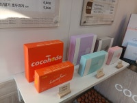 코코호도 모라점