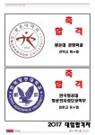 제이에스에이영어교습소 | 제이에스영어 소수정예입시교습소