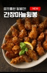 추닭집 창원용호점