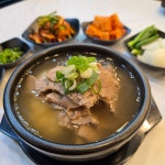 기운센갈비탕 부산사하구 본점