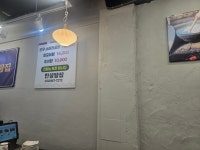 한성탕집