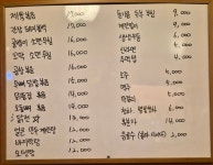 운천길 포장마차