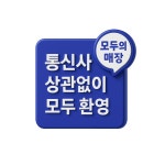 SK텔레콤 PS&M 세종아름지점