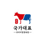 국가대표정육점 창신점
