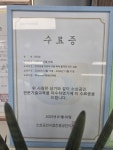 앙뚜네 미장원