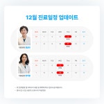 트리니티여성의원