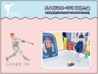 앞선생각리더태권도