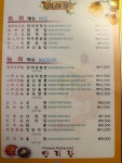 만리장