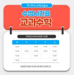 플레이팩토 지니어스수학교습소