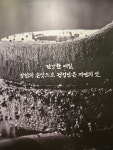 개수리막국수 충주점