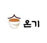 온기뷔페