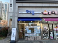 소도몰 평택용이금호점