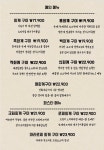 화계장