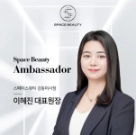 미사 속눈썹&피부 보담뷰티