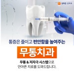 광화문선치과의원