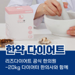 365모두한의원 대전