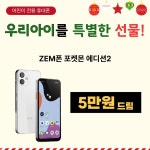 SK텔레콤 PS&M 세종아름지점