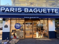 파리바게뜨 삼척해변점