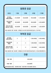 CS골프클럽